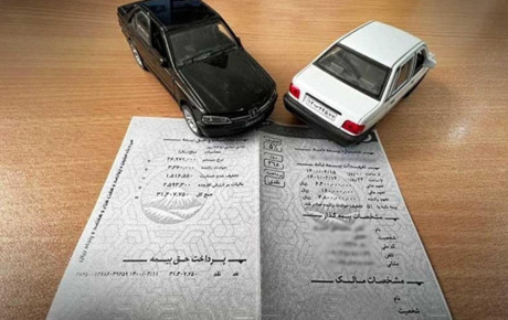 بیمه پراید چقدر است؟ جدول قیمت بیمه شخص ثالث و بدنه در سال ۱۴۰۴