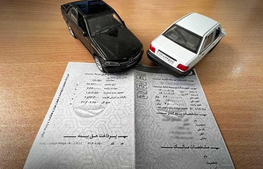 بیمه پراید چقدر است؟ جدول قیمت بیمه شخص ثالث و بدنه در سال 1404