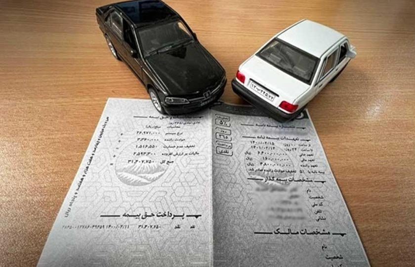 بیمه پراید چقدر است؟ جدول قیمت بیمه شخص ثالث و بدنه در سال 1404