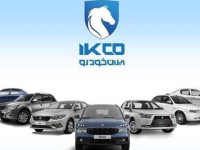 آمار ثبت نام نهمین دوره ثبت درخواست خرید ایران خودرو / آذر ۱۴۰۴