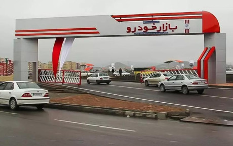 پیامدهای افزایش نرخ ارز و تردید بنزین بر نبض بازار خودرو