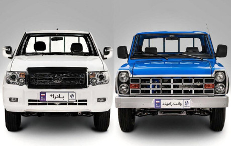 شرایط فروش محصولات شرکت زامیاد / دی ۱۴۰۴