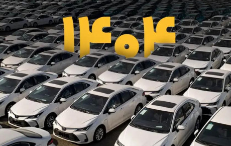 واردات جان گرفت، خدمات پس از فروش نه