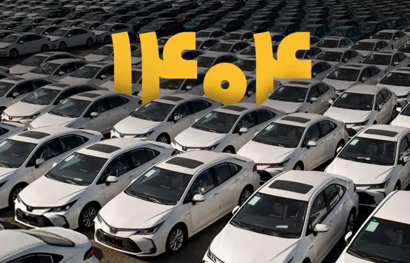 واردات جان گرفت، خدمات پس از فروش نه