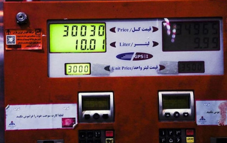 عدم ذخیره سهمیه ۳۰۰۰ تومانی در کارت سوخت