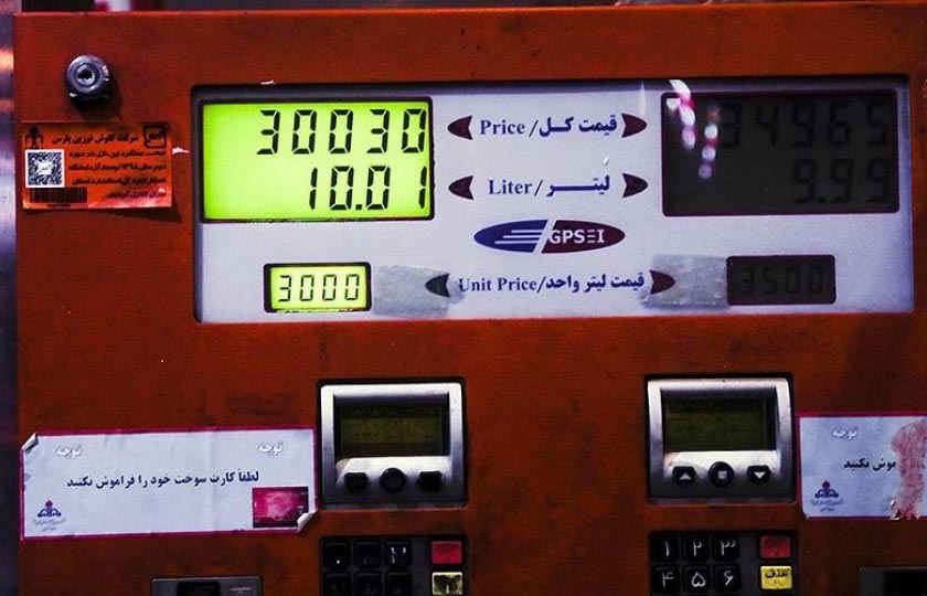عدم ذخیره سهمیه ٣٠٠٠ تومانی در کارت سوخت