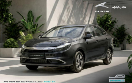 انتشار کاتالوگ رسمی کی ام سی ایگل هیبرید