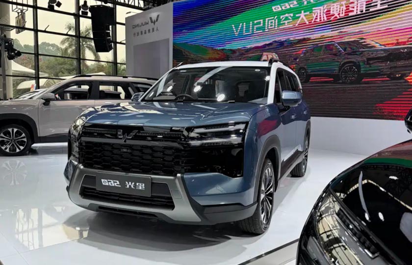 وولینگ Xingguang 560