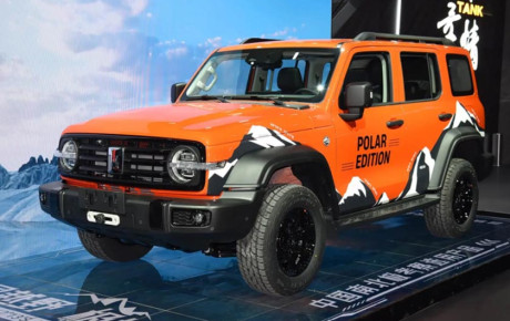 تانک ۳۰۰ پولار ادیشن