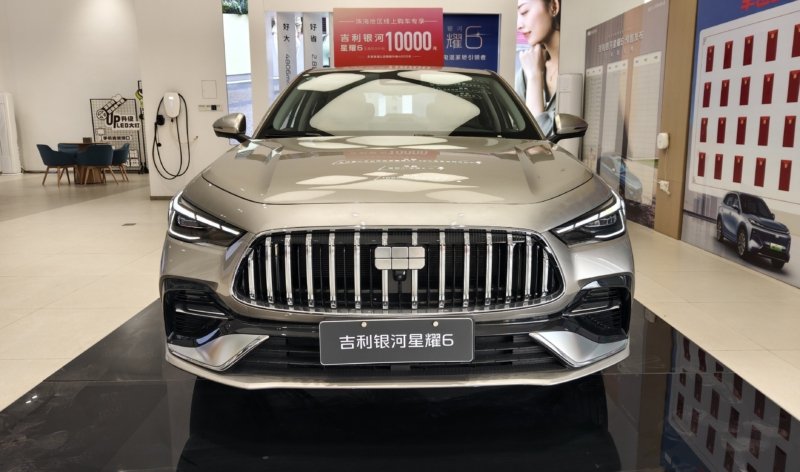 جیلی گلکسی استارشاین 6 پلاگین هیبرید