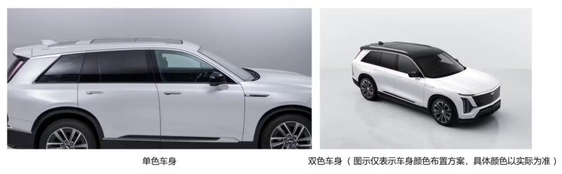 کادیلاک ویستیک در چین