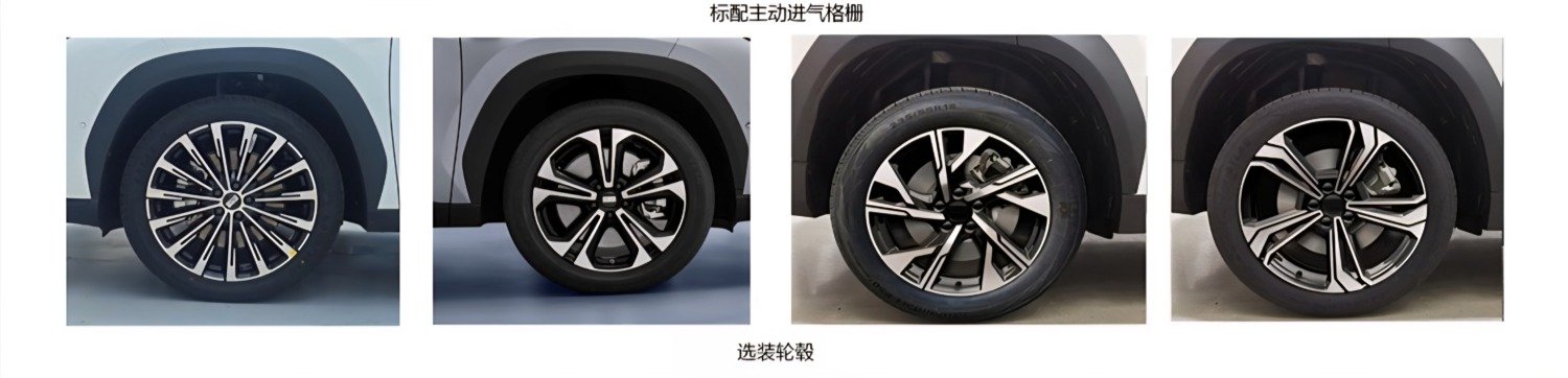 جیلی گلکسی M7