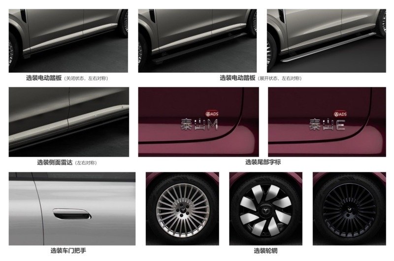 وویا تایشان 8 پلاگین هیبرید