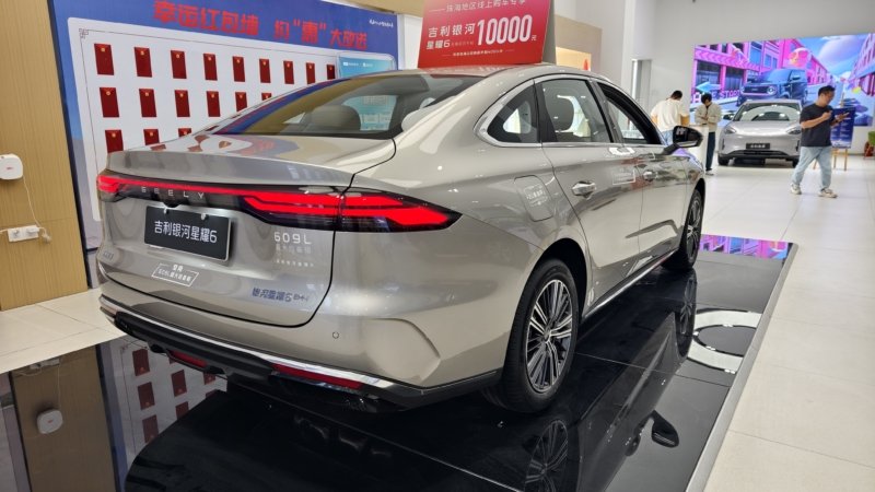 جیلی گلکسی استارشاین 6 پلاگین هیبرید