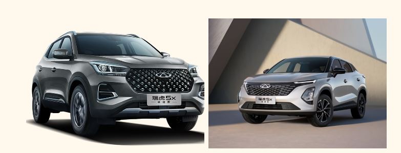 چری تیگو 5 پرو