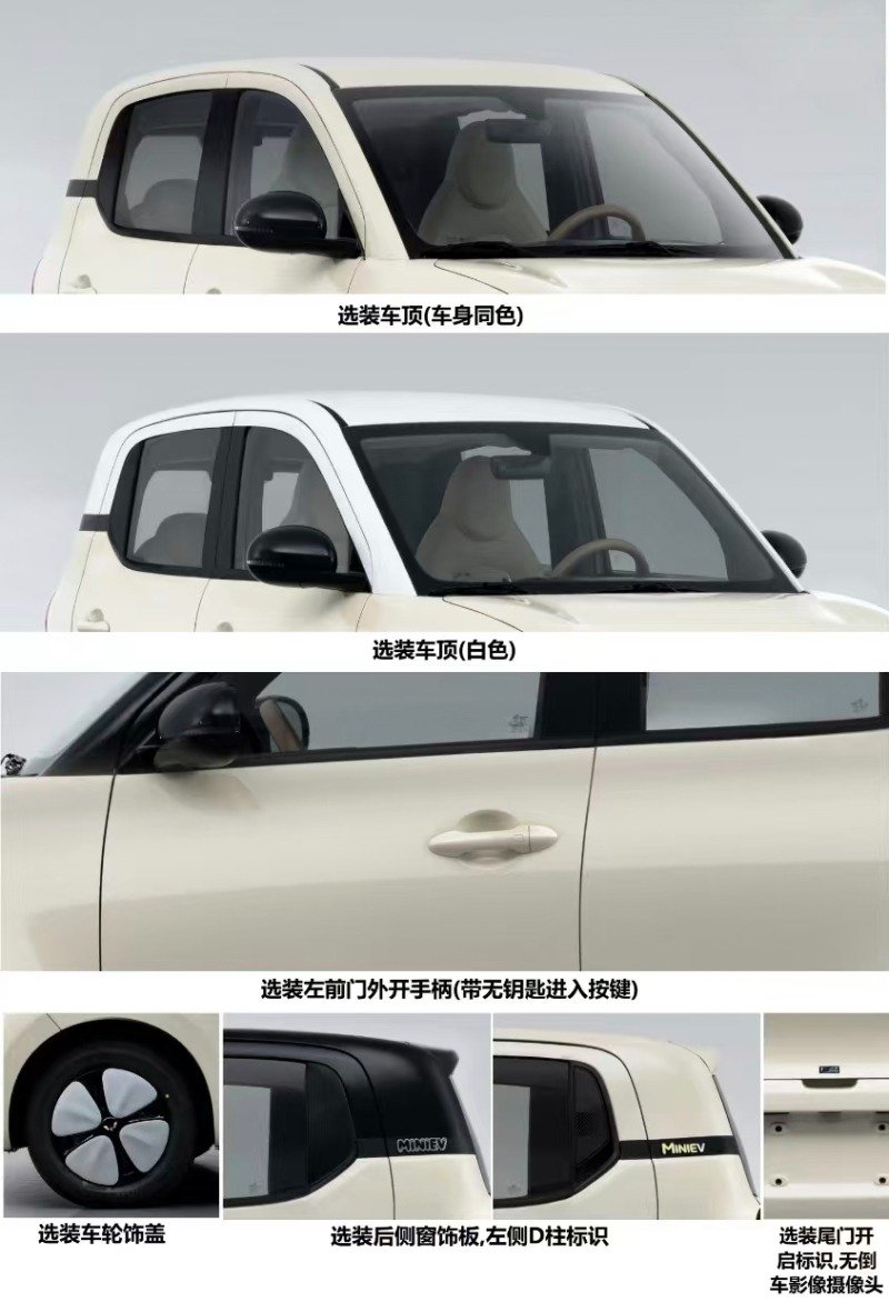 وولینگ هونگ گوانگ مینی EV