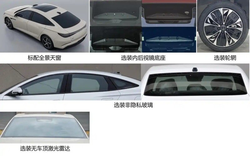 بی وای دی سیل 07 EV جدید