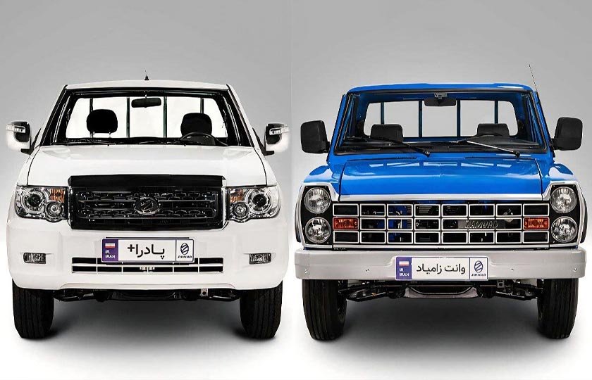 شرایط فروش محصولات شرکت زامیاد / دی 1404