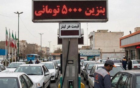 بنزین ۵۰۰۰ تومانی برای چه گروه‌هایی اعمال می‌شود؟