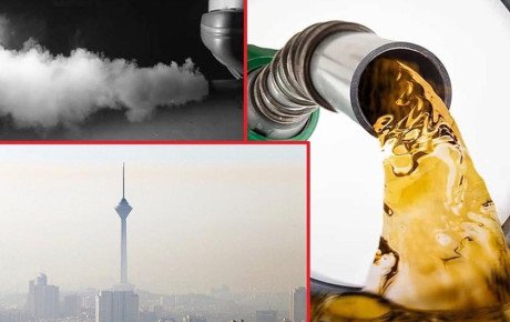 آلودگی هوا و خودروها: حلقه مفقوده «کیفیت سوخت» کجاست؟