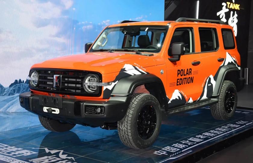 تانک ۳۰۰ پولار ادیشن