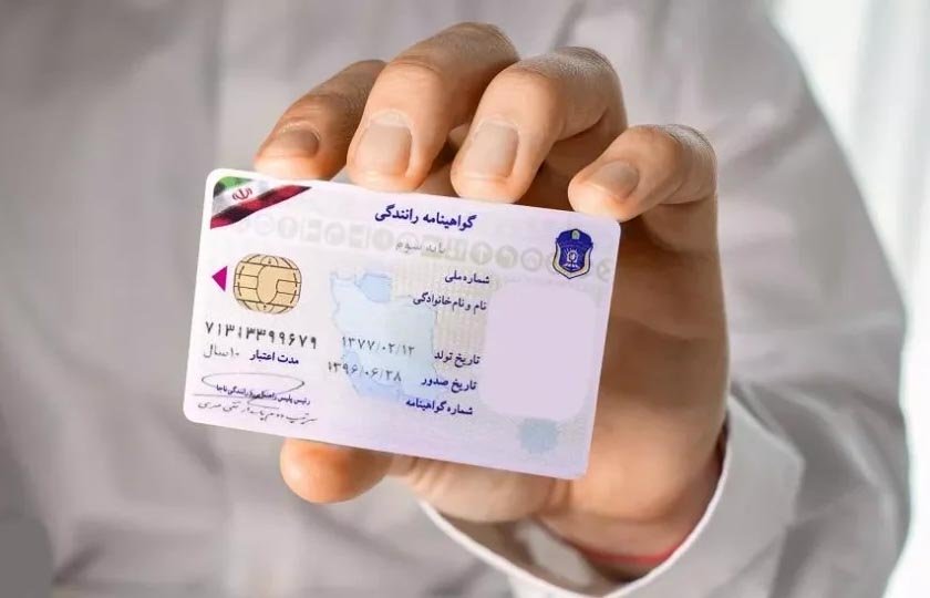 راهنمای دریافت گواهینامه‌ های برگشتی