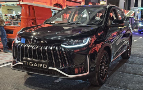 شرایط فروش تیسان S05 / دی ۱۴۰۴