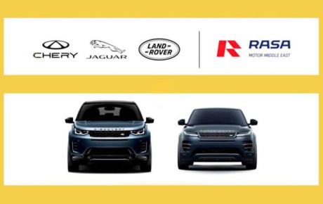 ورود جگوار و لندرور به ایران از مسیر چین