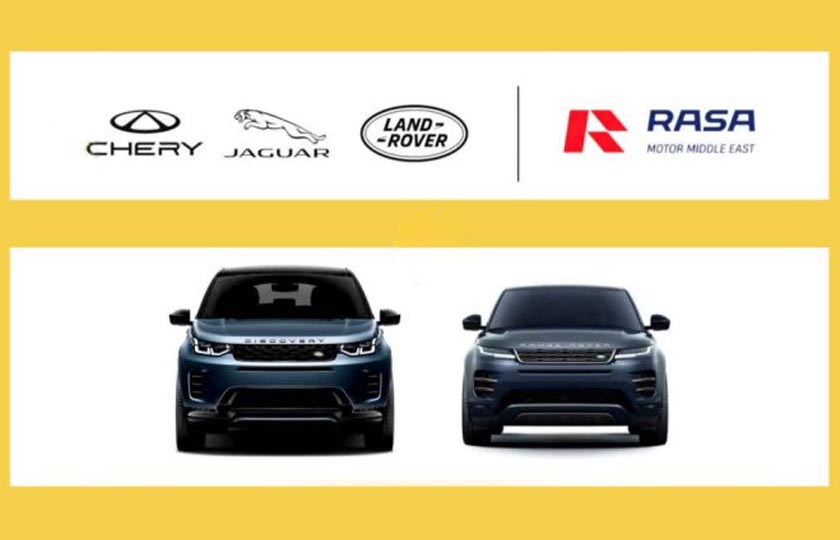ورود جگوار و لندرور به ایران از مسیر چین