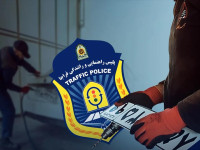 راهنمای کامل تعویض پلاک خودرو در ۱۴۰۴