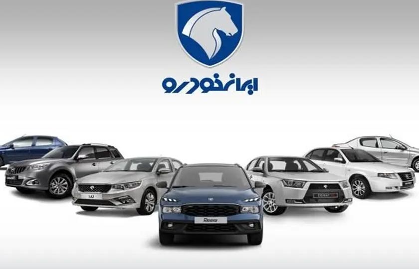 ورود محصولات ایران خودرو با مدل ۱۴۰۵ به بازار؛ بررسی قیمت و اختلاف با مدل ۱۴۰۴
