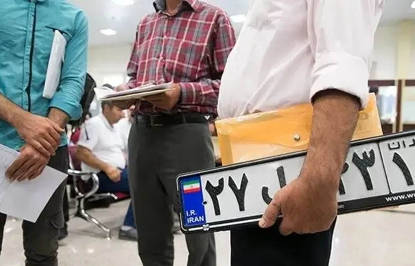 نوبت‌ دهی اینترنتی تعویض پلاک در سراسر کشور فعال شد