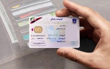 تمدید خودکار گواهینامه‌ها و تسهیلات جدید پلیس راهور در شرایط جنگی