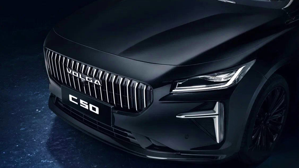 ولگا C50