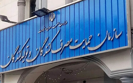 وضعیت قیمت خودرو در سال ۱۴۰۵؛ آیا افزایش رخ داده است؟