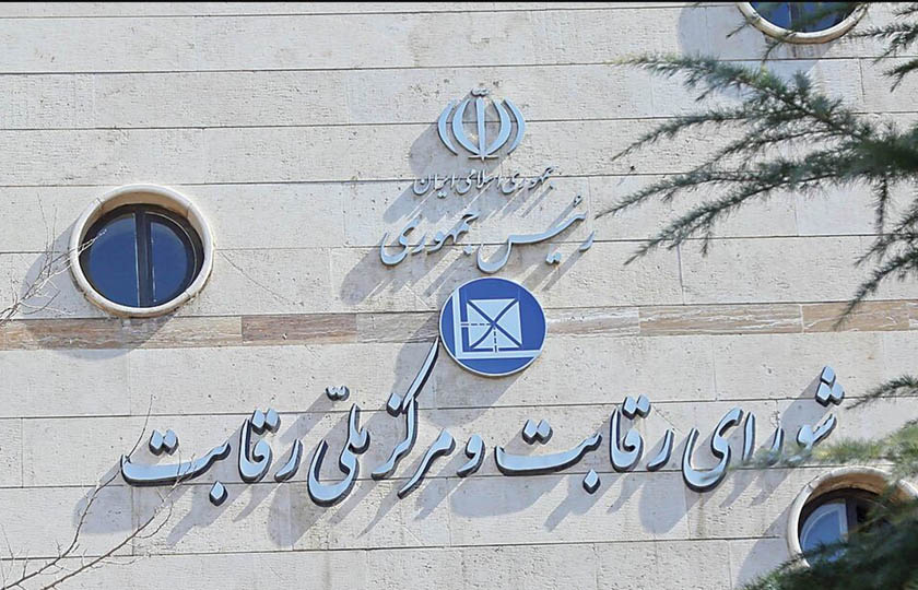 مصوبه ۸۳۶ شورای رقابت شامل کدام قرارداد خودروهای مونتاژی است؟