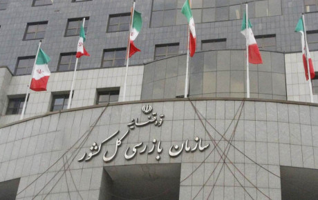 ورود سازمان بازرسی به افزایش قیمت خودرو با بهانه کمبود فولاد