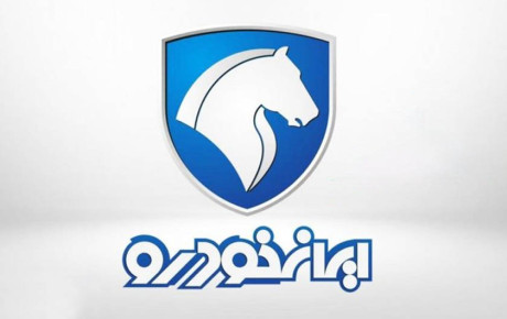 طرح بزرگ فروش عید تا عید ایران‌ خودرو به زودی اطلاع رسانی میشود