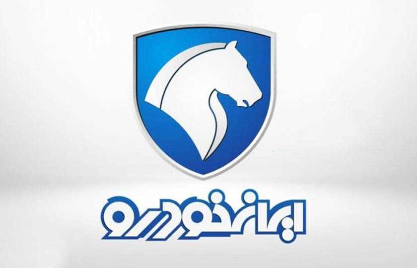 طرح بزرگ فروش عید تا عید ایران‌ خودرو به زودی اطلاع رسانی میشود