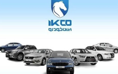 اختلاف قیمت خودروهای ثبت نامی ایران خودرو با بازار / اردیبهشت ۱۴۰۵