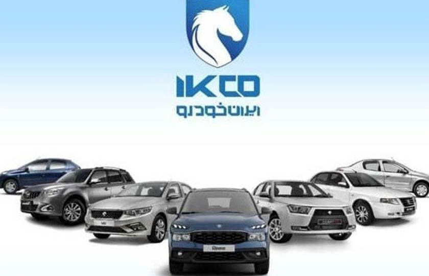 اختلاف قیمت خودروهای ثبت نامی ایران خودرو با بازار / اردیبهشت 1405