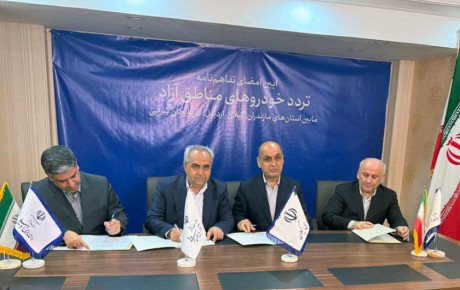 تردد خودروهای ارس‌ پلاک در ۶ استان؛ جزئیات تفاهم‌ نامه جدید