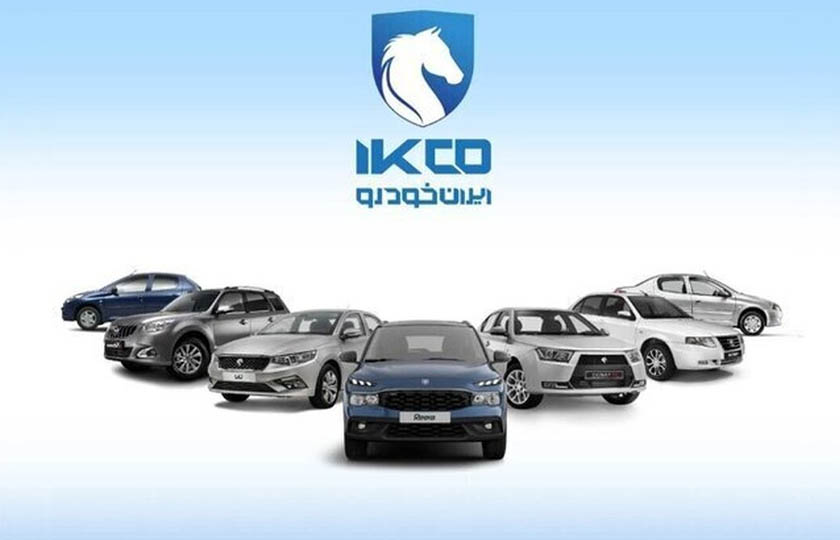 پاسخ کامل ایران خودرو به ابهامات فروش خرداد ۱۴۰۵ و قرعه کشی