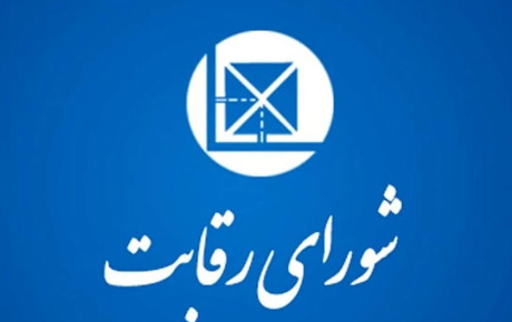 شرایط جدید فروش خودرو؛ قرعه‌کشی در صورت افزایش تقاضا