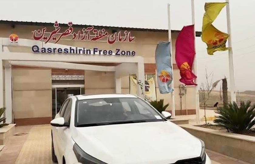 تردد خودروهای منطقه آزاد قصرشیرین در کل کرمانشاه آزاد شد