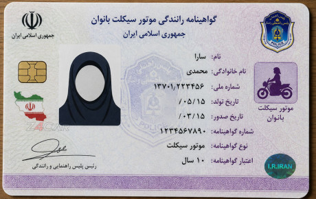 صدور گواهینامه موتورسیکلت برای بانوان در آستانه اجرا؛ جزئیات جدید