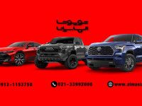 خرید لوازم یدکی تویوتا و لکسوس اصلی با ضمانت اصالت در الماسیان