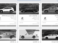 شرایط فروش خودروهای وارداتی / تیر ۱۴۰۵