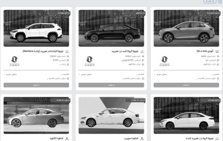 شرایط فروش خودروهای وارداتی / مرداد ۱۴۰۵