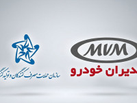 هشدار سازمان حمایت به مدیران خودرو درباره قیمت‌های جدید